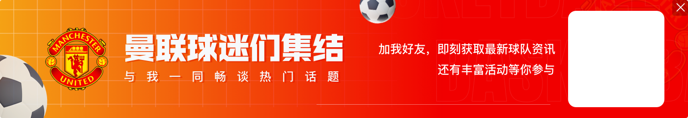 英国威廉希尔公司官网阿莫林：现在可能是曼联史上最低谷时刻之一 不在乎圣诞只想赢球