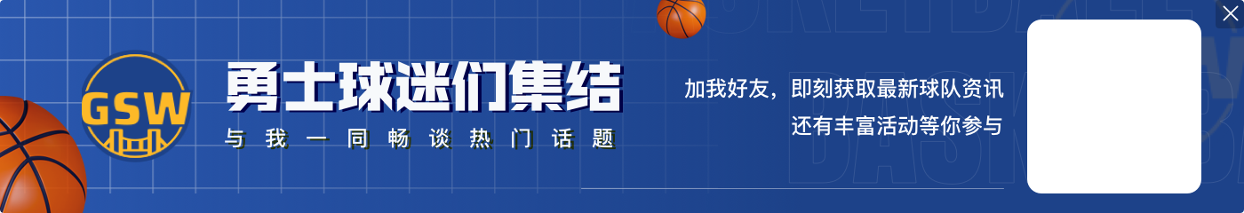 英国威廉希尔公司官网便士：当我们谈到最佳控卫时我们不能遗漏库里 他是娃娃脸杀手