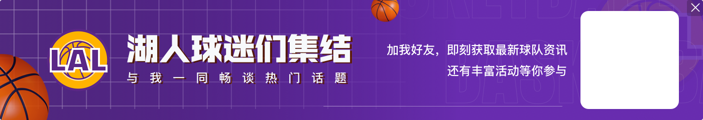 威廉希尔学校官网马健：浓眉今天关键时刻隐身&错失关键上篮 替补表现也不如活塞