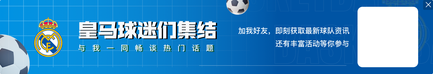 威廉希尔😅皇马防线：中卫吕迪格，中场卡马文加琼阿梅尼，边锋巴斯克斯